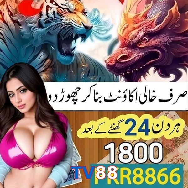 TV88