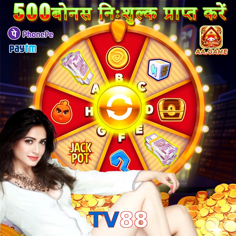 TV88